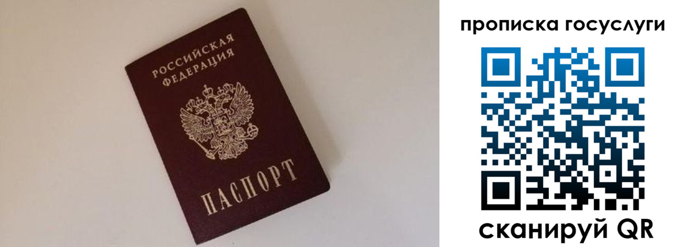регистрация для дет. сада в Лангепасе