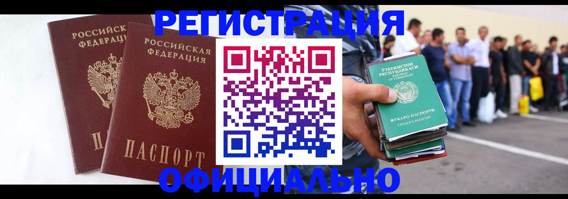 регистрация для школы в Лангепасе