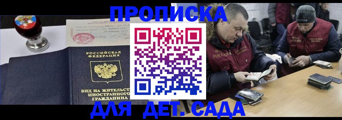 найти адрес прописки в Лангепасе